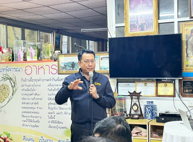 ร่วมสังเกตการณ์ คณะกรมสหกรณ์และพัฒนาชนบทเมียนมาร์ ... พารามิเตอร์รูปภาพ 80